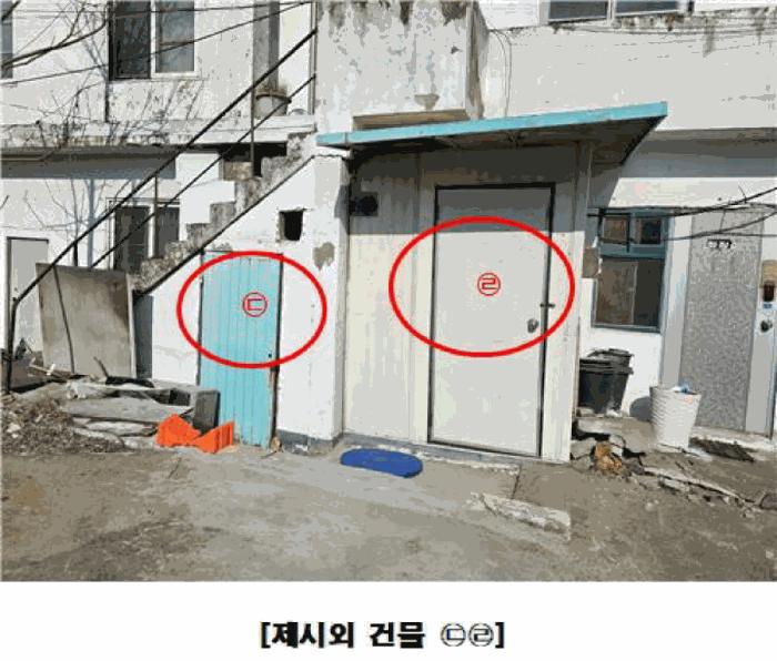 2025타경2071 법원경매 사진6 | 소재지 : 기타 경매