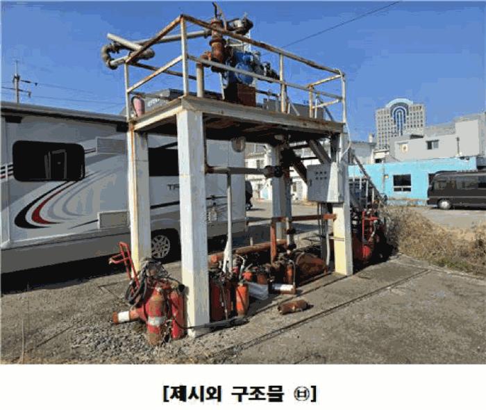 2025타경2071 법원경매 사진7 | 소재지 : 기타 경매