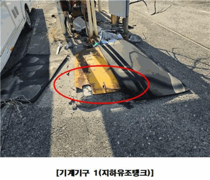 2025타경2071 법원경매 사진8 | 소재지 : 기타 경매