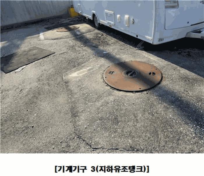 2025타경2071 법원경매 사진9 | 소재지 : 기타 경매