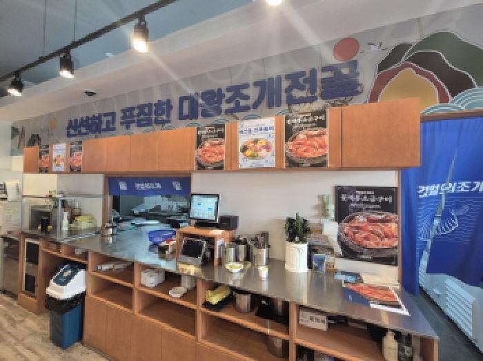 2025타경3730 법원경매 사진10 | 세종 소담동 근린상가 경매