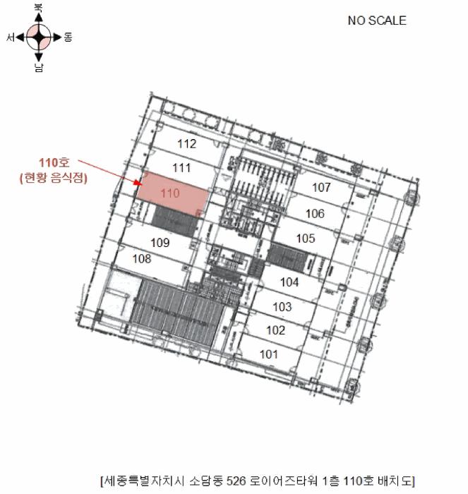 2025타경3730 법원경매 사진11 | 세종 소담동 근린상가 경매