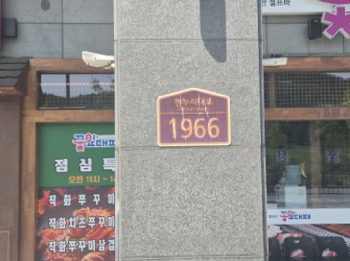 2025타경3730 법원경매 사진7 | 세종 소담동 근린상가 경매