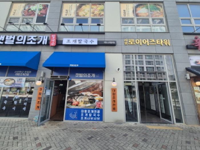 2025타경3730 법원경매 사진8 | 세종 소담동 근린상가 경매