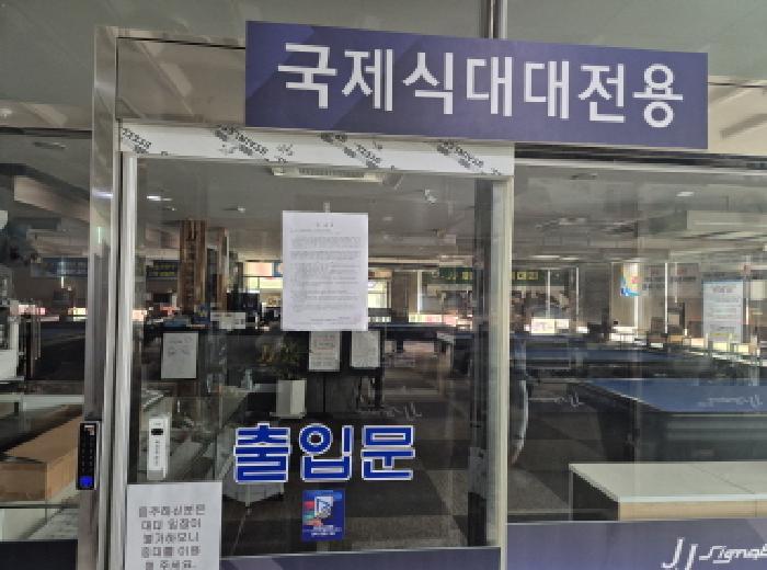 2025타경3756 법원경매 사진11 | 세종 나성동 상가,오피스텔,근린시설 경매