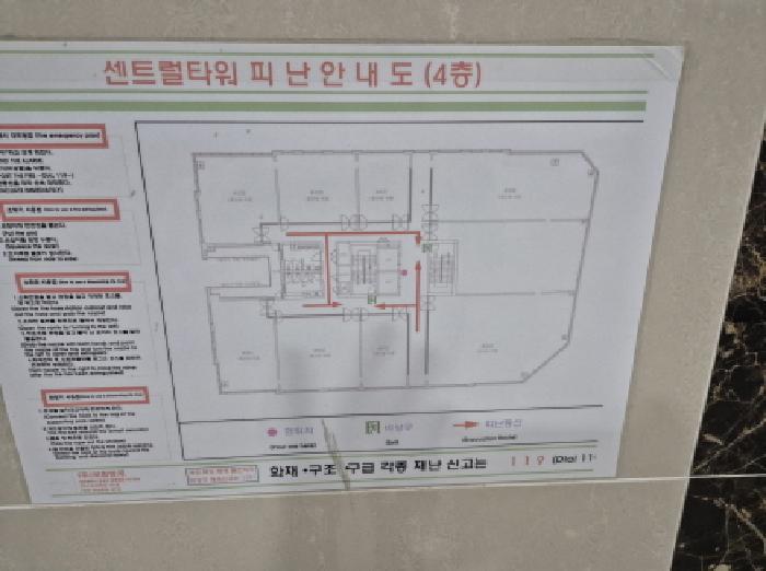 2025타경3756 법원경매 사진14 | 세종 나성동 상가,오피스텔,근린시설 경매