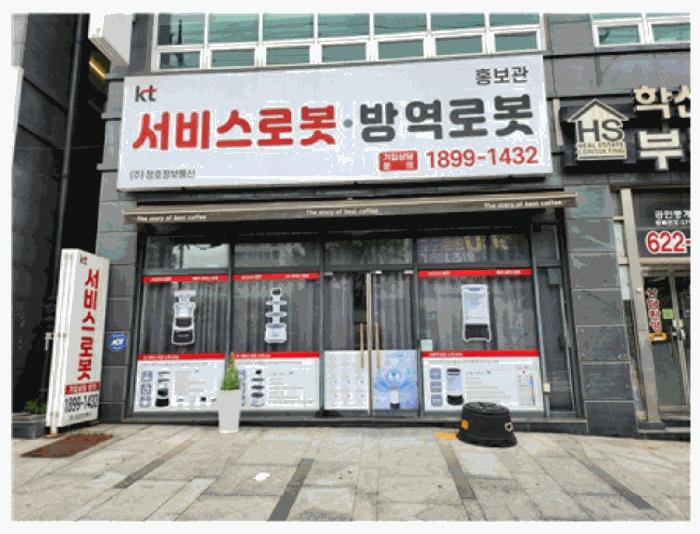 충남 천안시 서북구 성정동 1522 학산리젠다빌-2차비 근린상가 사진 2