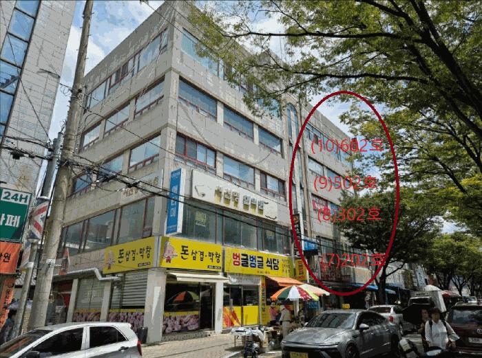 2025타경951 법원경매 사진2 | 대구 동구 상가,오피스텔,근린시설 경매