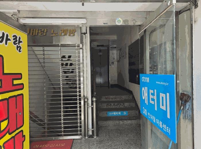 대구 동구 신기동 265-10 4층502호 근린상가 사진 4