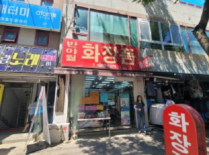 2025타경951 법원경매 사진17 | 대구 동구 상가,오피스텔,근린시설 경매