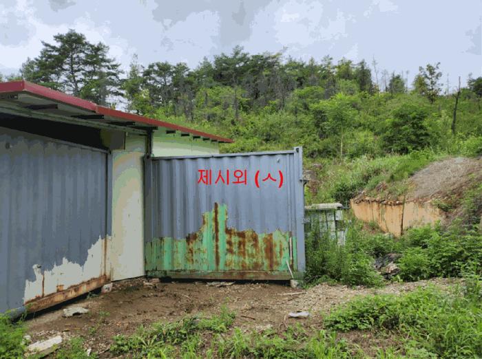 2025타경5382 법원경매 사진4 | 충북 단양군 창고 경매