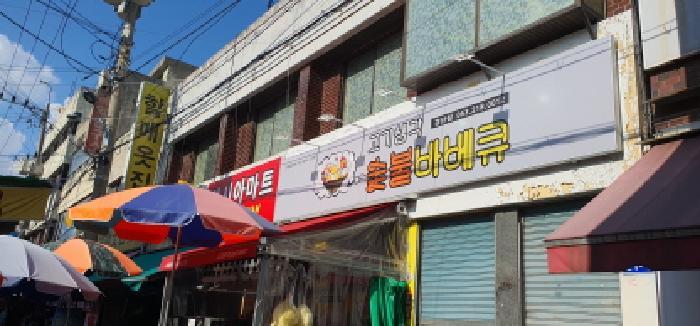 법원경매 2025타경8417 사진9 | 경산시 삼북동 266-11 주택건물 경매