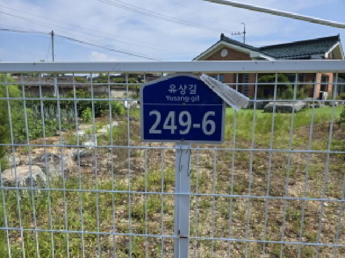 법원경매 2025타경8647 사진5 | 영천시 북안면 유상리 813 주택건물 경매