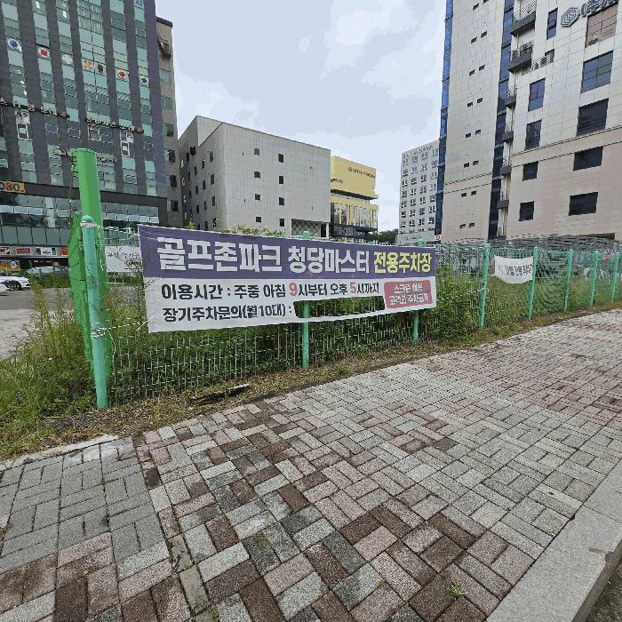 2025타경12397 법원경매 사진4 | 천안 동남구 대지 경매