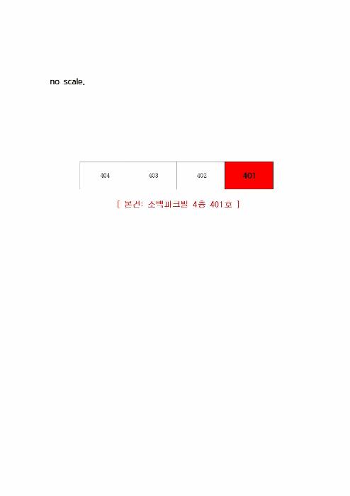법원경매 2025타경10631 사진8 | 영주시 풍기읍 소백파크빌 다세대주택 경매