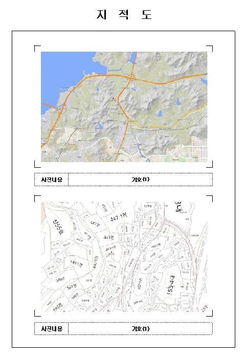 2025타경529 법원경매 사진9 | 전남 목포시 전 경매