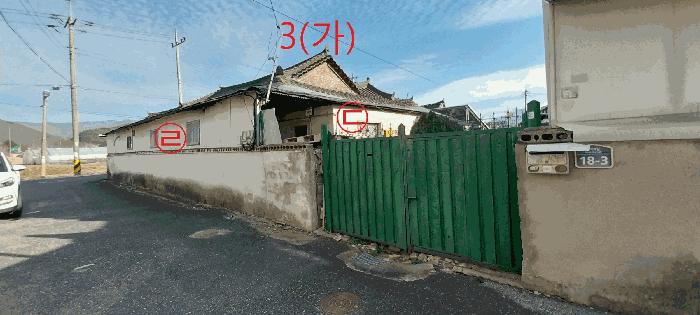 2025타경1045 법원경매 사진2 | 전북 김제시 단독주택 경매