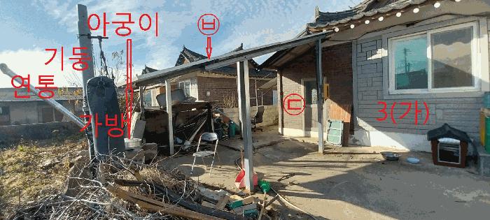 2025타경1045 법원경매 사진4 | 전북 김제시 단독주택 경매