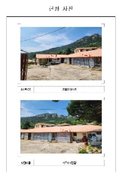 2025타경51214 법원경매 사진4 | 전남 목포시 단독주택다가구 경매