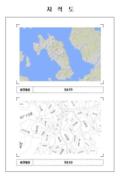 2025타경51506 법원경매 사진8 | 전남 신안군 답 경매