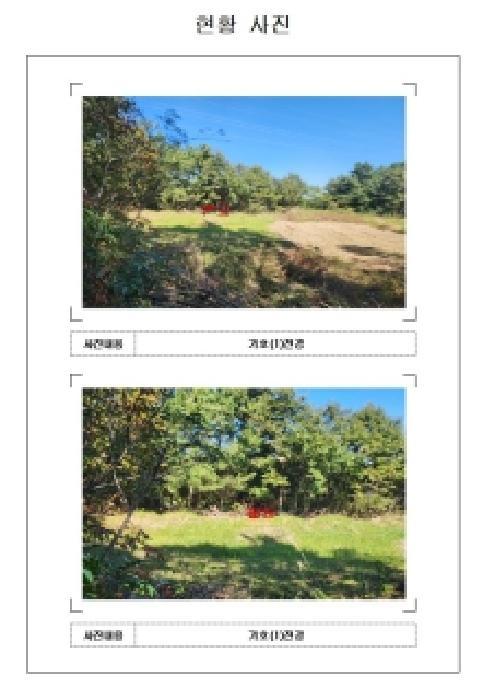 2025타경51532 법원경매 사진5 | 전남 영암군 전답 경매