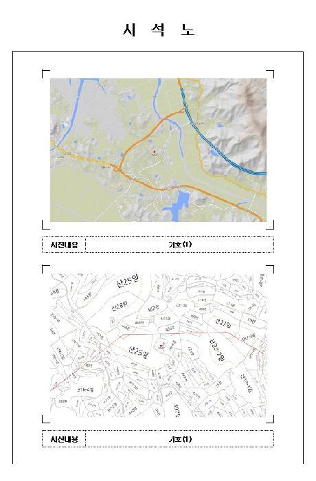 2025타경51532 법원경매 사진8 | 전남 영암군 전답 경매
