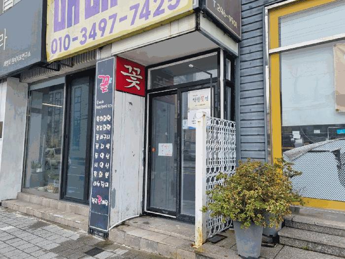 법원경매 2025타경3822 사진7 | 포항시 북구 대흥동 600-20 근린주택 경매