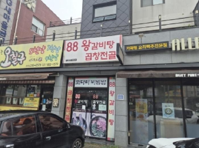법원경매 2025타경3862 사진7 | 포항시 남구 오천읍 문덕리 231-7 근린주택 경매