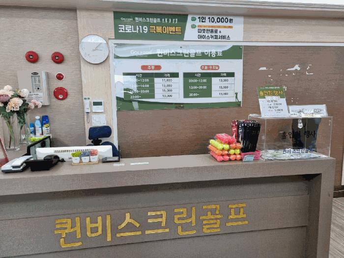 부산광역시 기장군 장안읍 좌천리 497-16 지하1층비105호 법원경매 물건 대표사진