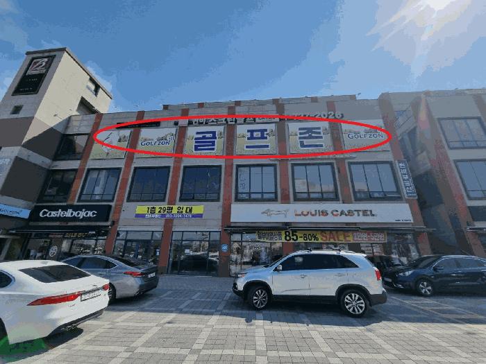 2025타경513 법원경매 사진8 | 부산 기장군 상가,오피스텔,근린시설 경매