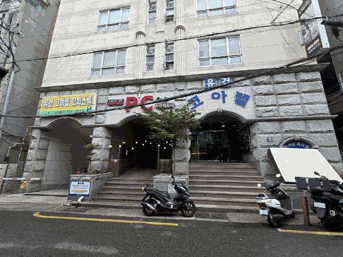 2025타경536 법원경매 사진2 | 부산 수영구 오피스텔 경매