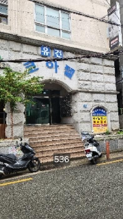 2025타경536 법원경매 사진3 | 부산 수영구 오피스텔 경매