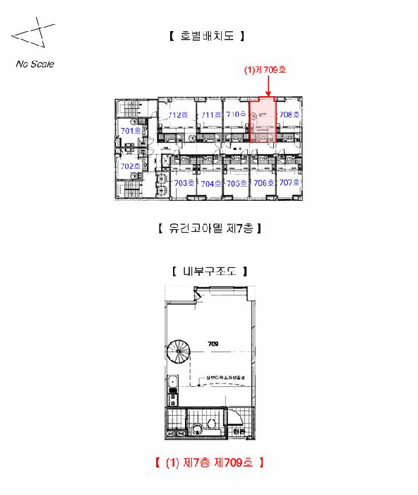 2025타경536 법원경매 사진6 | 부산 수영구 오피스텔 경매