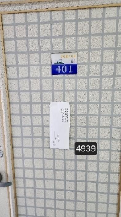 법원경매 2025타경4939 사진6 | 부산 수영구 광안동 688-26 한솔베스트빌 다세대주택 경매
