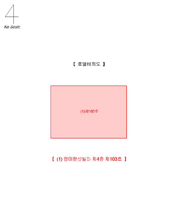 법원경매 2025타경5066 사진7 | 부산 수영구 망미동 880-37 다세대주택 경매