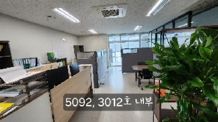 2025타경5092 법원경매 사진7 | 부산 해운대구 아파트 경매