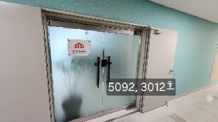 2025타경5092 법원경매 사진8 | 부산 해운대구 아파트 경매