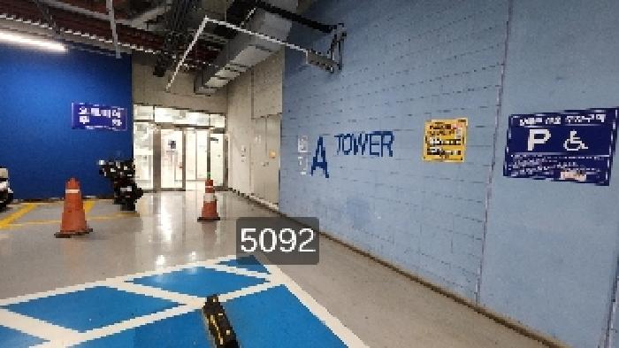 2025타경5092 법원경매 사진9 | 부산 해운대구 아파트 경매