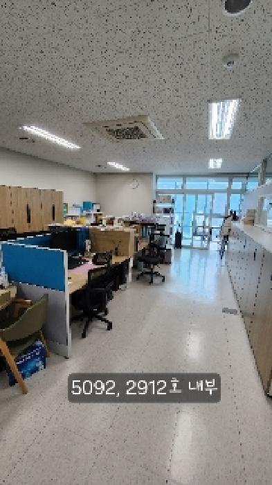 2025타경5092 법원경매 사진6 | 부산 해운대구 아파트 경매