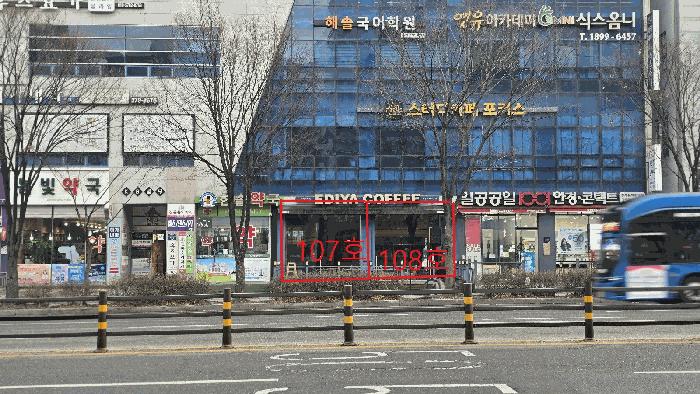 2026타경20 법원경매 사진4 | 전주 덕진구 근린상가 경매