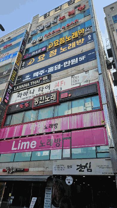 법원경매 2025타경5244 사진3 | 부산 해운대구 좌동 1465-3 근린상가 경매