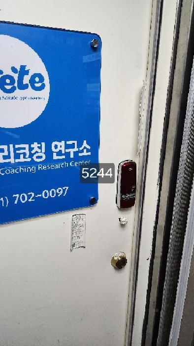 법원경매 2025타경5244 사진7 | 부산 해운대구 좌동 1465-3 근린상가 경매