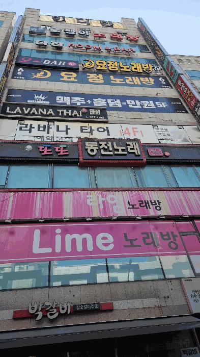 법원경매 2025타경5244 사진8 | 부산 해운대구 좌동 1465-3 근린상가 경매