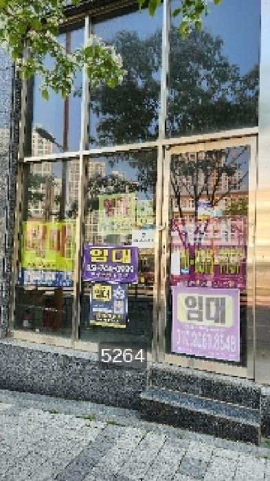부산 기장군 일광읍 삼성리 779-5 센트럴파크2차 1 근린상가 사진 6