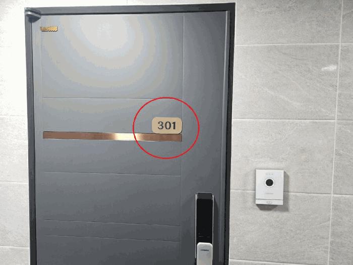 법원경매 2025타경103186 사진3 | 서울 관악구 남현동 1072-100 다세대주택 경매