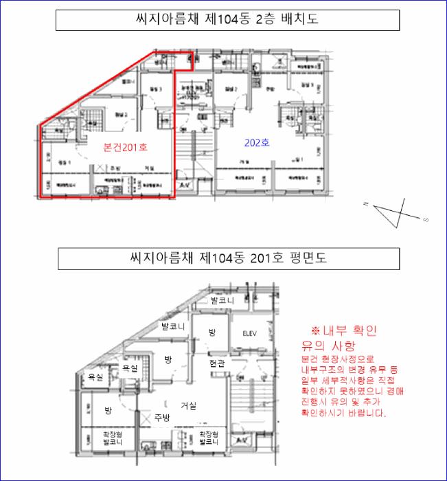 법원경매 2025타경103254 사진10 | 서울 관악구 신림동 1566-13 다세대주택 경매