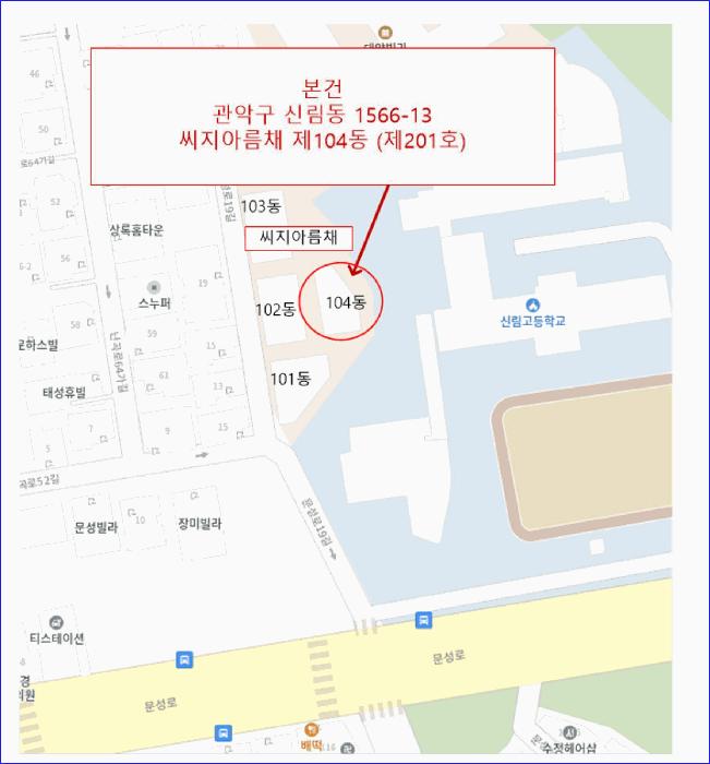 법원경매 2025타경103254 사진12 | 서울 관악구 신림동 1566-13 다세대주택 경매