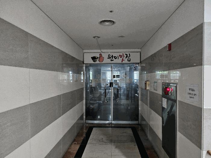 법원경매 2025타경1593 사진12 | 은평구 녹번동 91-7 노유자시설 경매