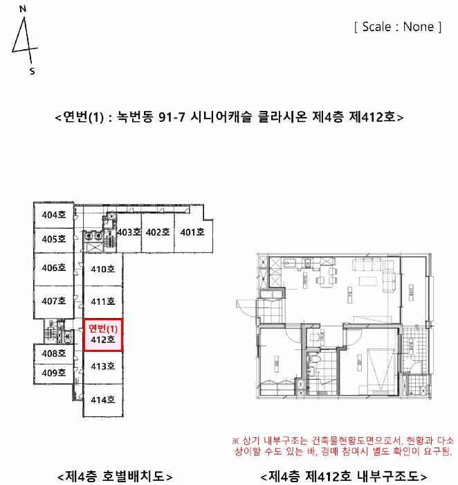 법원경매 2025타경1593 사진19 | 은평구 녹번동 91-7 노유자시설 경매