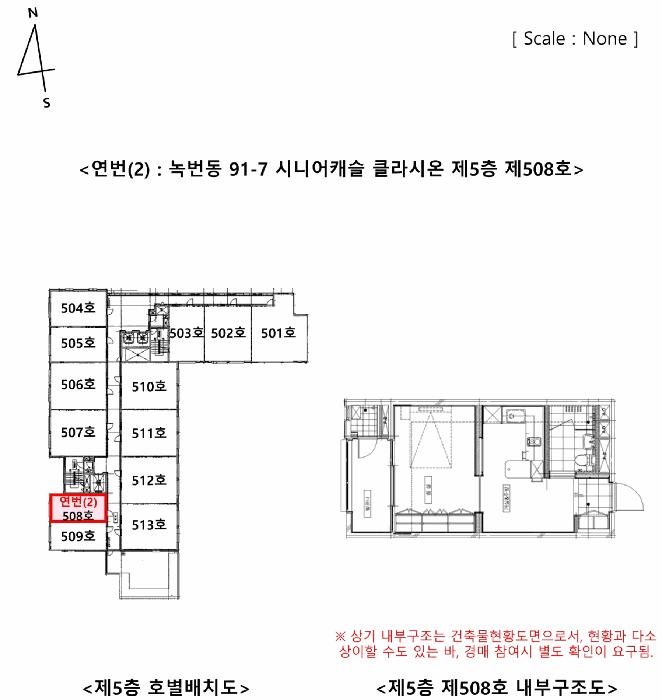 법원경매 2025타경1593 사진20 | 은평구 녹번동 91-7 노유자시설 경매